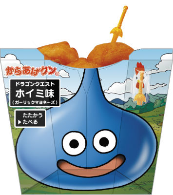 ロトのつるぎ ようじ