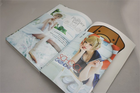 ヤングジャンプ最上もが