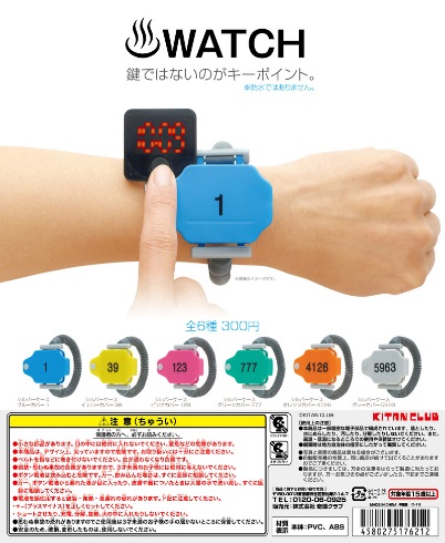温泉watch