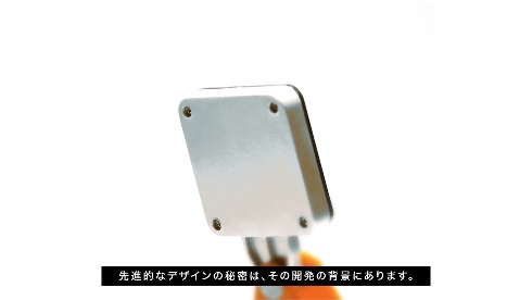 デザイン
