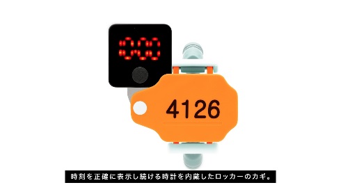 時刻