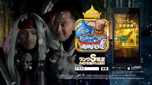 新CM「りゅうおう VS 魔剣士ピサロ（後編）篇」