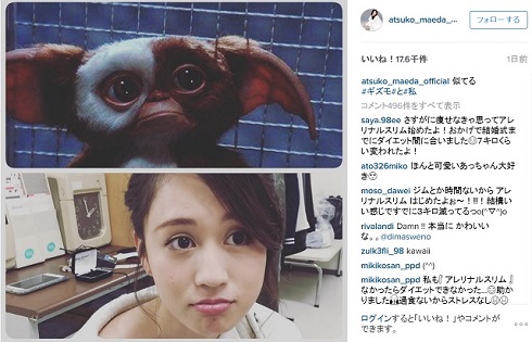 前田敦子Instagram