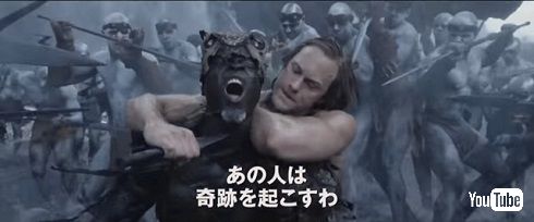 「ターザン：REBORN」原住民との戦闘