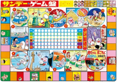 オバケのＱ太郎 12 限定版 幻のＱちゃんすごろくつき 藤子F不二雄 49年前のすごろくが付録に、新装版「オバケのQ太郎」最終第12巻