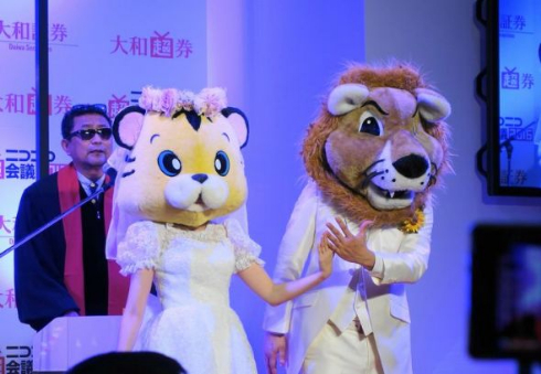 超ニコニコ結婚式