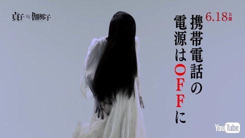 「携帯電話の電源はOFFに」