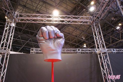 特撮体験スタジオ