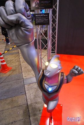 特撮体験スタジオ