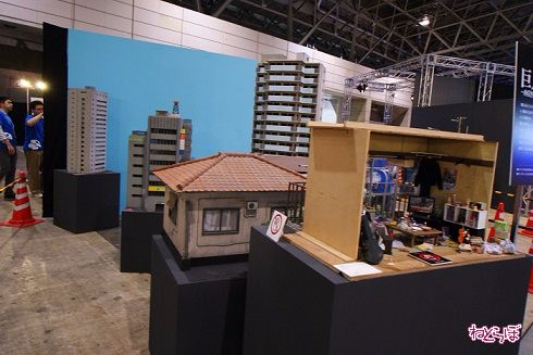 特撮体験スタジオ