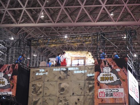 ニコニコ頂神社