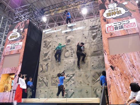 ニコニコ頂神社