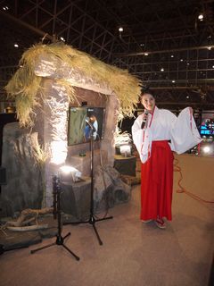 ニコニコ頂神社