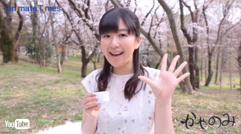 茅野愛衣「かやのみ」