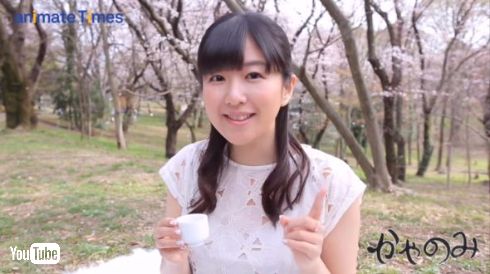 茅野愛衣「かやのみ」