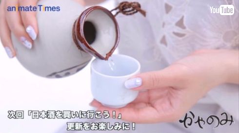 茅野愛衣「かやのみ」