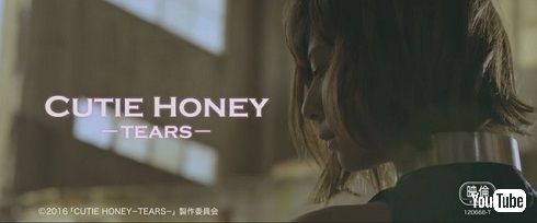 「CUTIE HONEY -TEARS-」エンディング
