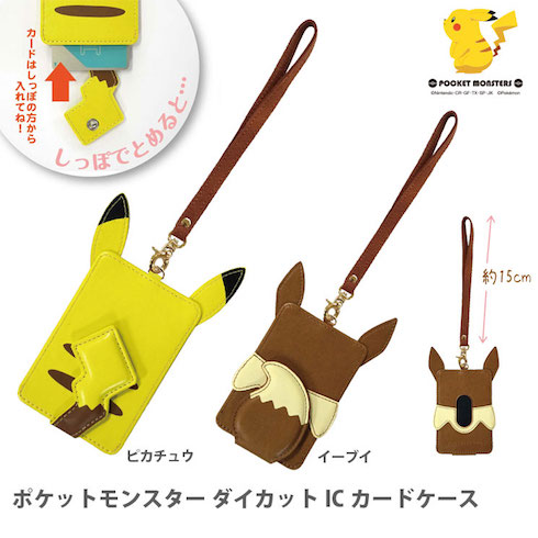 ピカチュウイーブイスマホグッズ