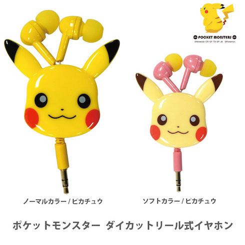ピカチュウイーブイスマホグッズ