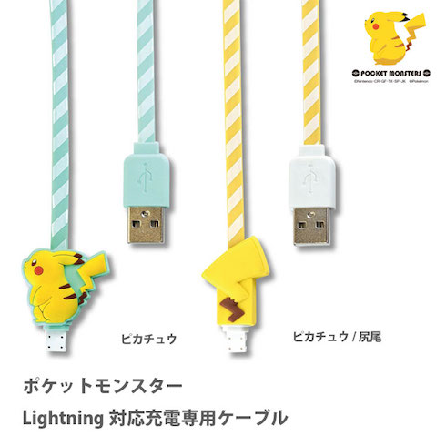 ピカチュウイーブイスマホグッズ