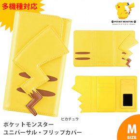 ピカチュウイーブイスマホグッズ