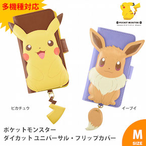 ピカチュウイーブイスマホグッズ
