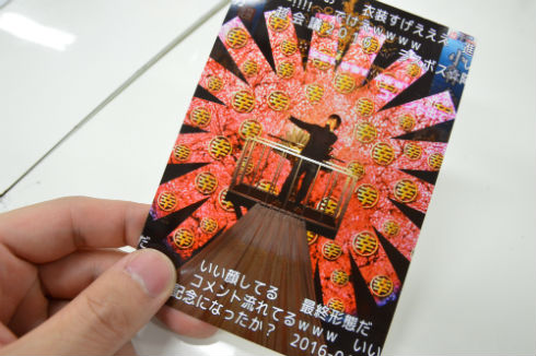 小林幸子さんの「千本桜」衣装