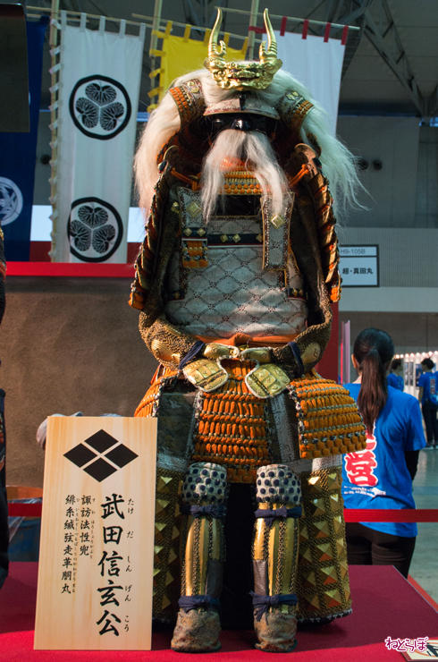 超・真田丸 具足展示 武田信玄 全身