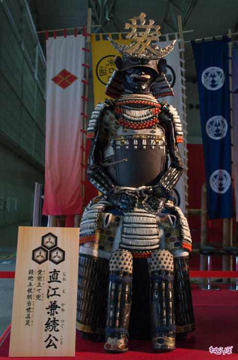 超・真田丸 具足展示 直江兼続 全身