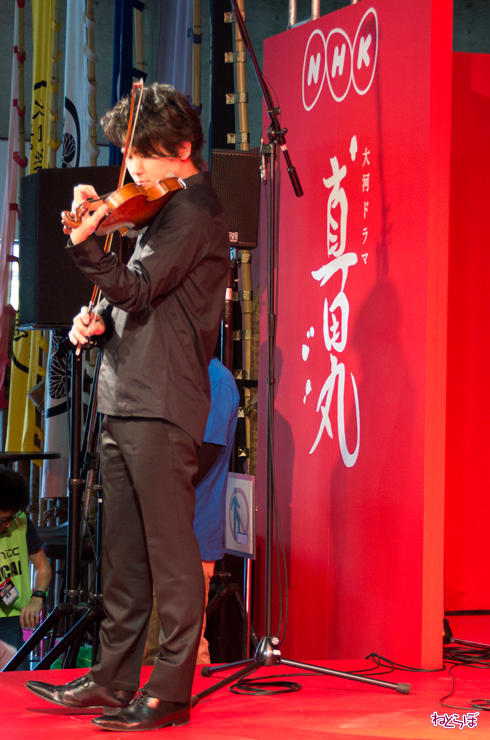 超・真田丸 三浦文彰