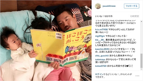 イクメンフジモン