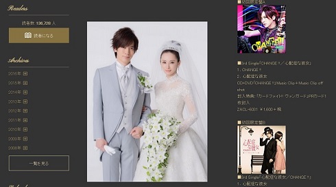 DAIGOブログ結婚式ツーショット