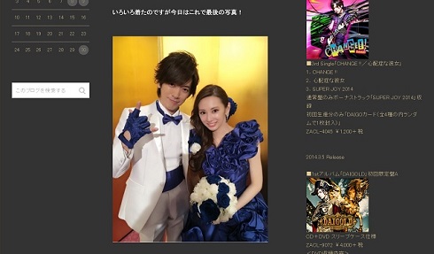 DAIGOブログ結婚式お召替え