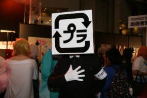 「ニコニコ超会議2016」コスプレ