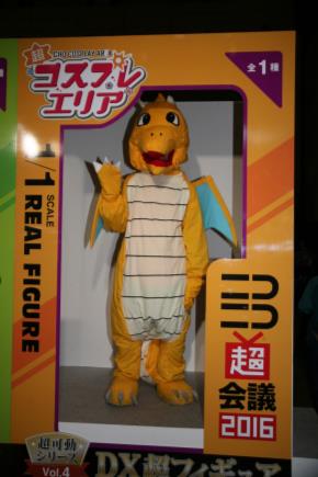 「ニコニコ超会議2016」コスプレ