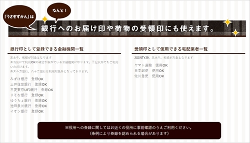 うさぎずかん