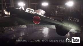 零式艦上戦闘機三二型