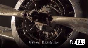 零式艦上戦闘機三二型