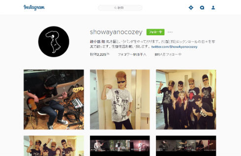 綾小路翔さんのInstagram