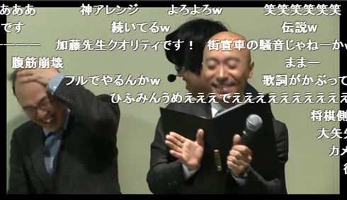 ひふみんカラオケ