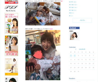 東尾理子 オフィシャルブログ 「Route-R」 Powered by Ameba