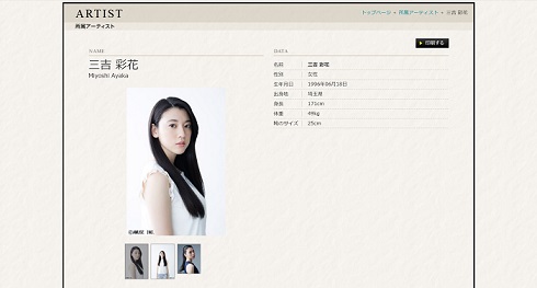 「DEPARTURES」のMV