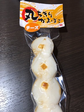 かまぼこのアレルギー表示