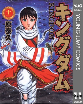 キングダム実写動画メイキング