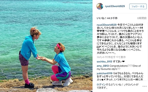 りゅうちぇるInstagram