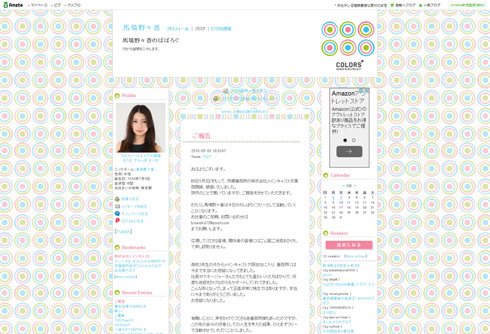 メインキャスト倒産