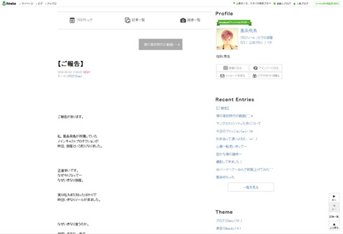 メインキャスト倒産