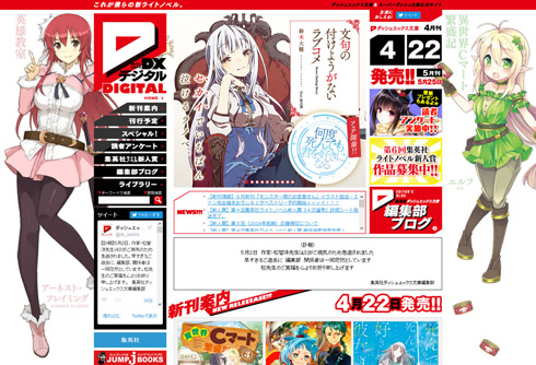 松智洋さん死去