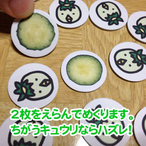 はずれ