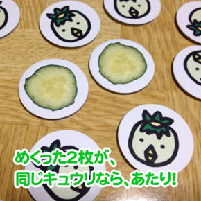 あたり